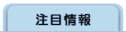 information